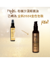 【潤而不膩】法國 NAJEL 有機沙漠椰棗油 Organic Desert Date Oil 