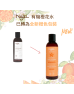 【含珍貴活性成分】法國 NAJEL 有機橙花水 Organic Orange Blossom Flower Water 