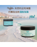 【舒緩發炎、濕疹】法國 NAJEL 天然死海鹽 Dead Sea Salt 