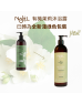 【抗敏保濕】法國 NAJEL 有機茉莉沖涼液 Aleppo Shower Gel with Jasmine