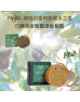 【東方木調香味】法國 NAJEL 琥珀沉香 阿勒坡手工皂 Aleppo Soap with Amber & Oud 