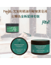 【身體去角質】法國 NAJEL 尤加利精油阿勒坡黑皂液 Black Aleppo Soap with Eucalyptus 
