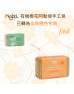【美白保濕】法國 NAJEL 有機橙花 阿勒坡手工皂 Aleppo Soap With Organic Orange Blossom 