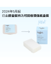 【盒裝】法國 NAJEL 天然止汗石 Alum Stone with Box