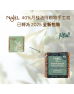 【濕疹救星】法國 NAJEL 40%月桂油 阿勒坡手工古皂 Aleppo Soap 