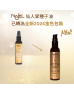 【去皺、抗衰老】法國 NAJEL 仙人掌種子油 Cactus Seed Oil 