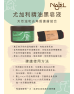 【特強保濕】法國 NAJEL 有機堅果油黑皂液 Organic Argan Oil Black Soap 