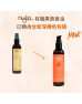 【消炎殺菌】法國 NAJEL 有機黑茴香油 Organic Black Cumin Oil 
