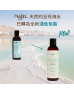【最後一枝現貨】【消炎、舒緩痕癢】法國 NAJEL 天然死海水 Dead Sea Water 