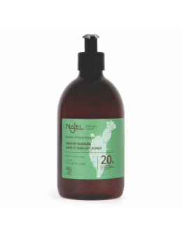 【滋潤抗皺】法國 NAJEL 天然阿勒坡皂液 (20%仙人掌種子油) Aleppo Liquid Soap 20% Cactus Seed Oil