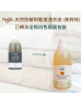NAJEL 有機防敏阿勒坡洗衣液・茉莉香 2L｜濕疹嬰兒適用