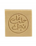 【方便攜帶】法國 NAJEL 5片旅行裝 阿勒坡手工古皂 Mini Aleppo Soaps 