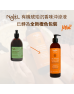 NAJEL 有機阿勒沖涼液・琥珀沉香 500ml｜木質清香 Shower Gel with Amber & Oud
