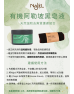 【天然無味】法國 NAJEL 橄欖油無味黑皂液 Olive Oil Black Soap 