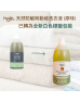 NAJEL 有機防敏阿勒坡洗衣液・無味 2L｜濕疹嬰兒適用