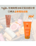 NAJEL 有機橄欖油面部磨砂膏 75ml｜溫和煥亮去角質 Organic Olive Oil Facial Scrub