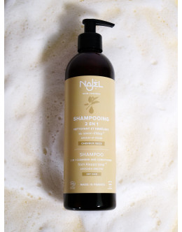 【乾性髮質】法國 NAJEL 有機2合1阿勒坡洗髮水+護髮素 2 in 1 Aleppo Soap Shampoo for Dry Hair
