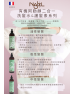 【油性髮質】法國 NAJEL 有機2合1阿勒坡洗髮水 Organic 2 in 1 Aleppo Soap Shampoo (Greasy Hair)